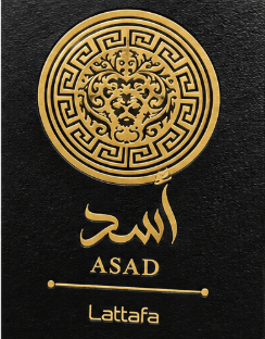 Best Lattafa Asad Perfume in Pakistan
