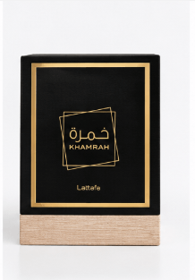 Best Lattafa Khamrah Perfume in Pakistan