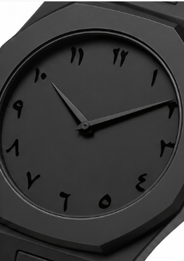 Arabic Aura Men's Watch